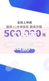 口袋花借款app下载安卓版：安全借款平台使用指南