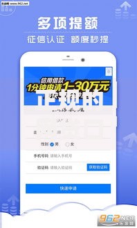 正规的网贷口子能贷款吗？如何选择安全可靠的平台