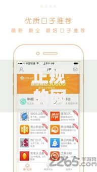 正规的网贷口子能贷款吗？如何选择安全可靠的平台