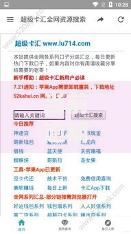 当前逾期可以下款的网贷软件审核条件深度解析