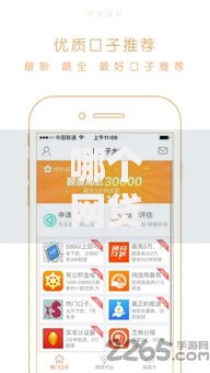 哪个网贷口子好借钱？如何选择最靠谱的借贷平台