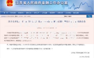 19周岁好下的正规网贷有哪些？申请条件与平台推荐