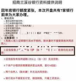 借呗不看央行征信吗？授信规则与征信影响全解析