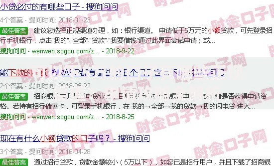 可以下5万的口子有哪些正规渠道？申请攻略全解析