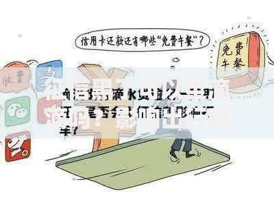 征信黑了可以坐滴滴吗？影响出行吗？真实解析