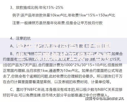 牵牛花贷款同类口子有哪些？深度解析正规平台特征