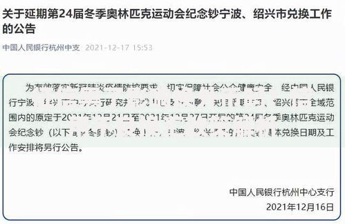 征信黑了影响换外币吗？信用不良换汇政策解析