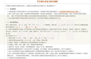 征信黑了影响换外币吗？信用不良换汇政策解析