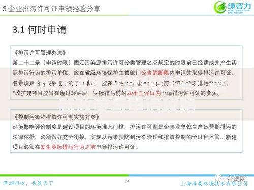 2025放水下款的口子：最新政策与申请攻略
