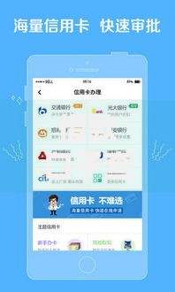 借款口子查询软件下载指南及安全使用技巧
