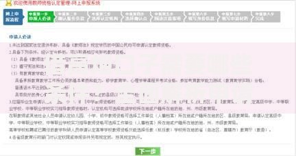 借高炮口子需要哪些条件？全面解析申请资格与流程
