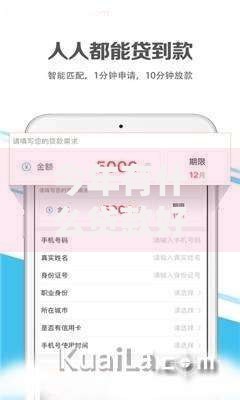 今年有什么贷款好下款?这几类产品审批快门槛低 今年有什么贷款好下款?这几类产品审批快门槛低