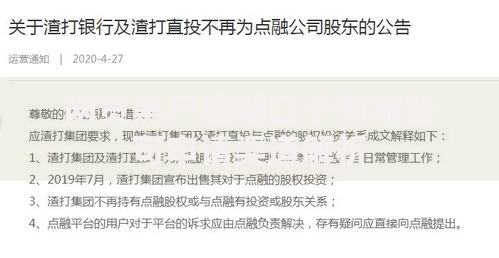 网贷黑户逾期口子有哪些可申请渠道解析