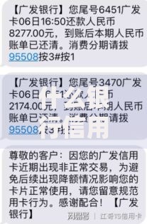 什么银行信用卡不看征信和负债？低门槛申卡全解析