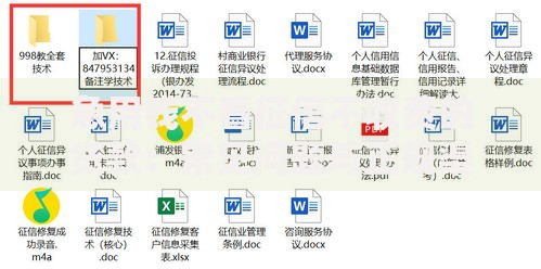 急用钱不看征信不收费的贷款：常见问题与正规渠道解析