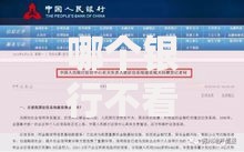 哪个银行不看征信?5类银行信用贷款方案解析 哪个银行不看征信?5类银行信用贷款方案解析