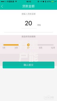 有黑户能下款的口子吗？如何申请特殊借款渠道