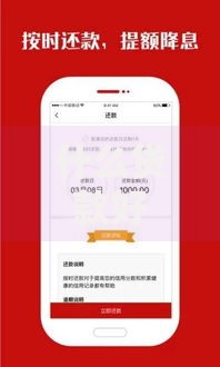 什么贷款好批下来？哪几种类型容易通过审批