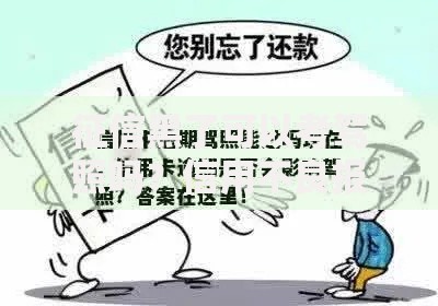 征信黑了可以考驾照吗？信用不良报考驾照全解析