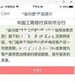 借5万不查征信：正规渠道真的存在吗？