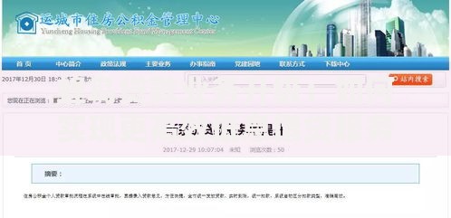 蜂鸟贷款业务升级：如何实现更高效低息借贷服务