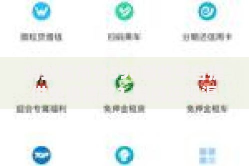 蚂蚁信用分590哪些平台提供免息借款？精选正规渠道解析