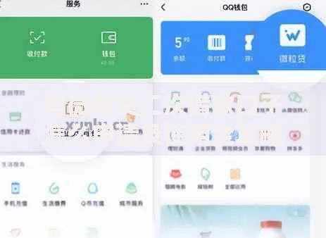 有微粒贷二次借款口子怎么申请及使用全攻略