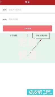 怎样快速借到5000元急用20岁最新借款攻略解析