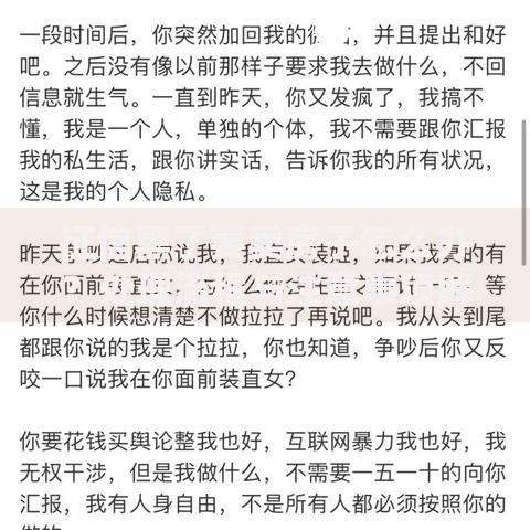 征信黑了要卖房子怎么办？处理流程与注意事项解析