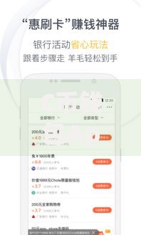 C币钱包App下载安装如何安全申请贷款？全流程解析