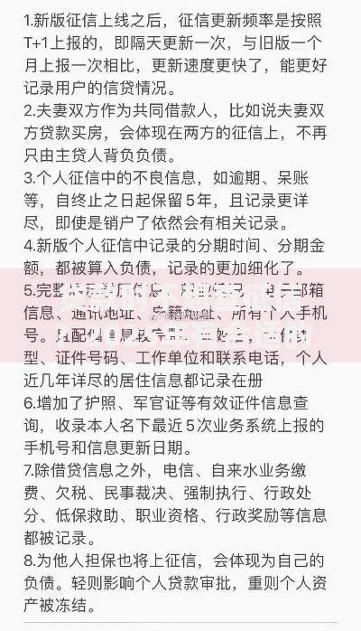 贷款时不想查征信？2025年有合适的软件吗？深度解析