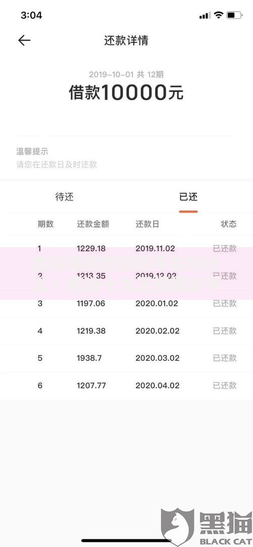 类似榕树贷款的平台叫什么？精选十大正规借贷平台推荐