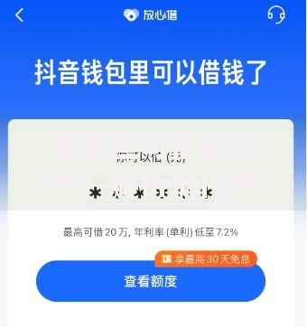 有哪些可借的口子？解析低门槛正规贷款渠道
