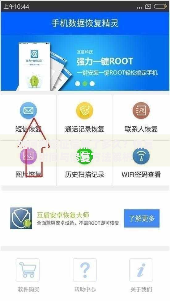 如何判定征信黑了多久？恢复时间与修复方法解析