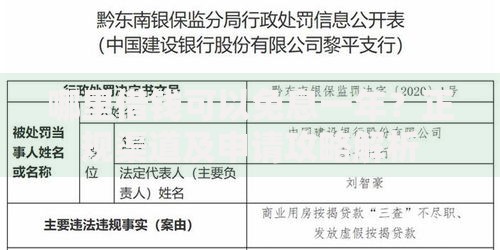 哪里借钱可以免息一年？正规渠道及申请攻略解析