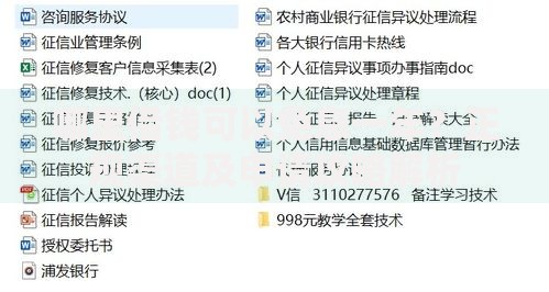 哪里借钱可以免息一年？正规渠道及申请攻略解析