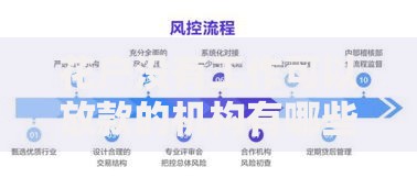 花户没有工作可以放款的机构有哪些?全面解析无业贷款渠道 花户没有工作可以放款的机构有哪些?全面解析无业贷款渠道