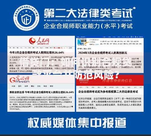 借贷门：如何识别合规贷款平台并防范风险？
