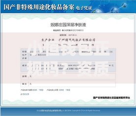 小恒钱包正规吗？资质如何查证+用户真实反馈解析
