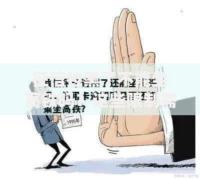征信拉黑了不能坐高铁吗？这些限制需提前了解