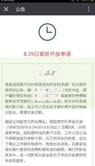 什么借款软件不看征信和负债？这些平台值得了解