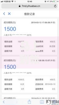 马上到帐借贷申请条件详解：快速到账必备资格指南