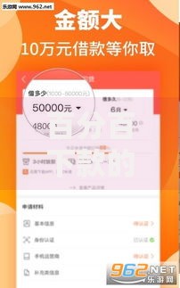 百分百下款的口子有哪些最新解析与正规渠道推荐