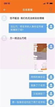 不看征信的靠谱平台借款如何选择？安全借贷指南