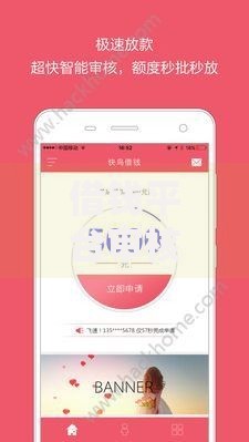 借钱平台审核容易通过的靠谱低息贷款平台推荐