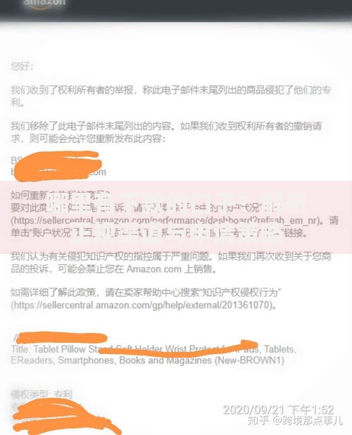 哪里有下款的口子？解析正规渠道与申请策略