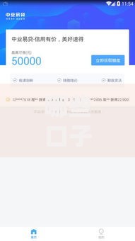 哪些口子容易下款最新？低门槛高通过率渠道解析