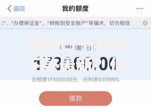 哪些口子容易下款最新？低门槛高通过率渠道解析