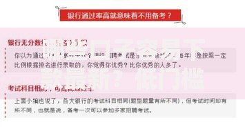哪些口子容易下款最新？低门槛高通过率渠道解析