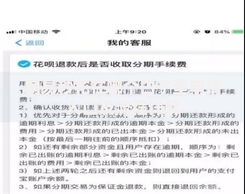 网易秒花在哪个口子里申请入口及流程详解